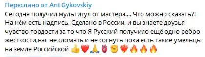 Отзыв покупателя